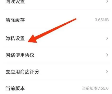 凤凰新闻个性化推荐广告方法
