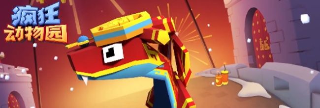 《疯狂动物园》27只boss任务触发条件