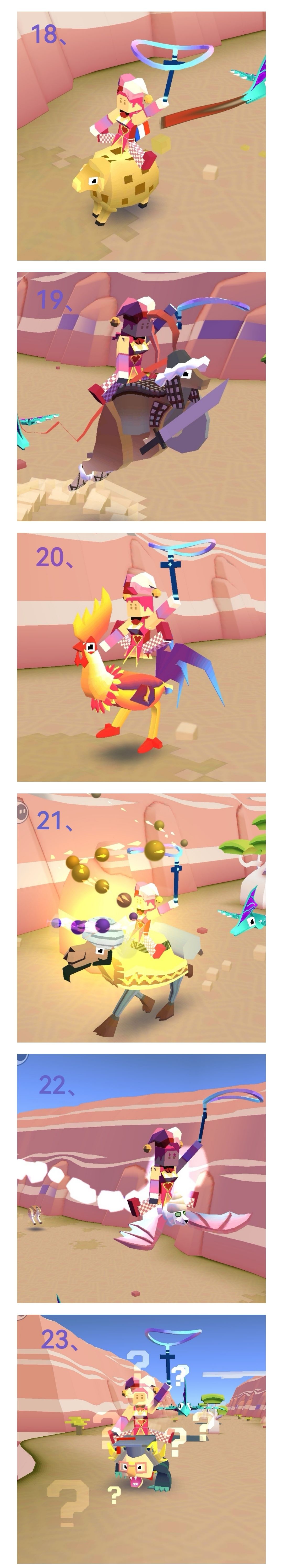 《疯狂动物园》30只濒危动物解锁位置