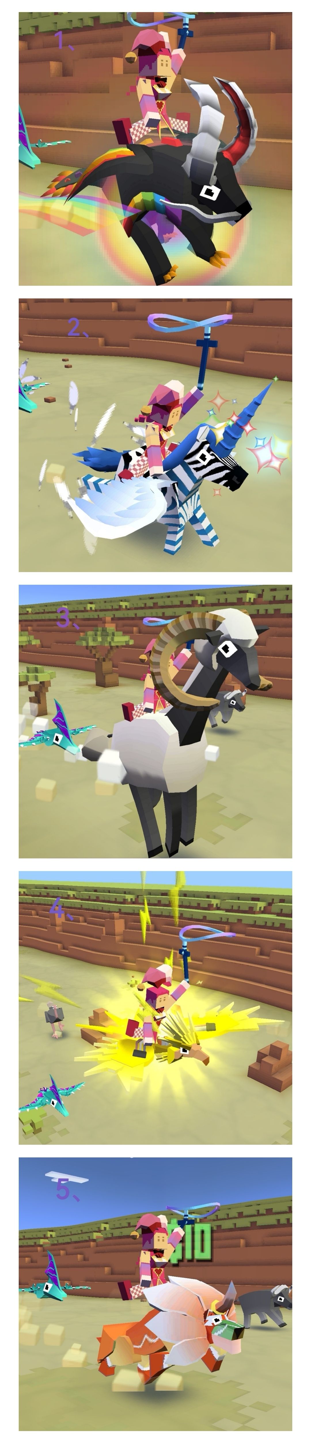 《疯狂动物园》幽灵斑马获取方法