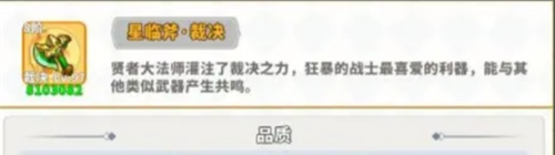 《疯狂怪物城》武器选择及技能搭配指南