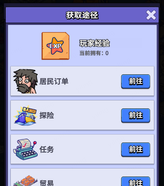 疯狂水世界兑换码大全