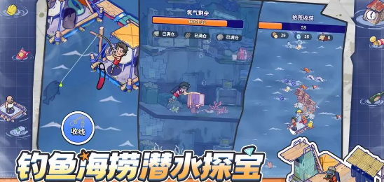 疯狂水世界兑换码大全