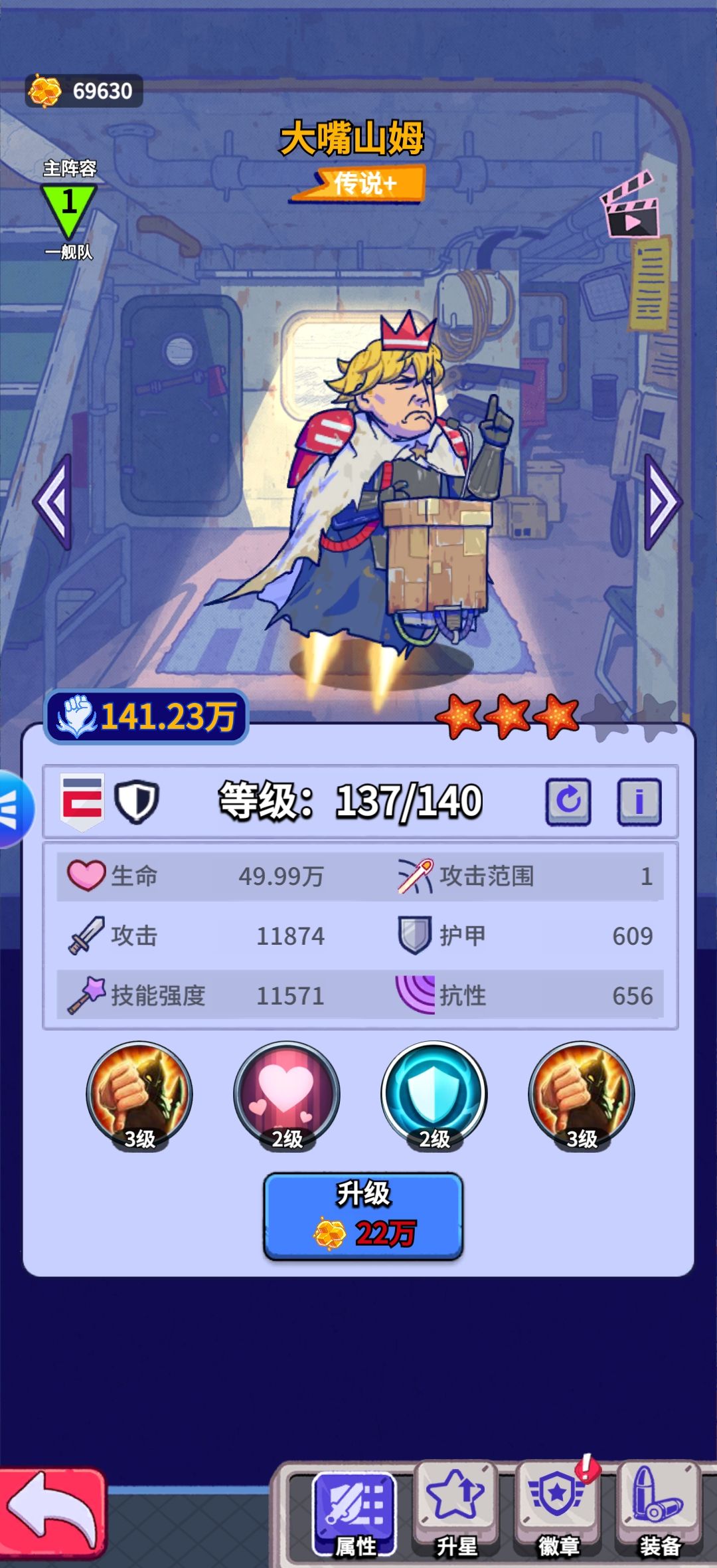 《疯狂水世界》开荒21天资源管理与分配