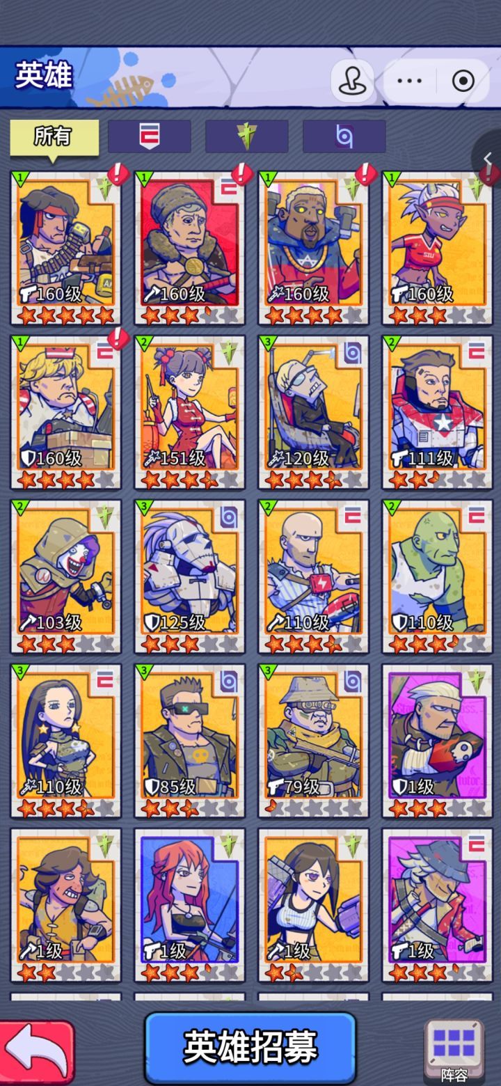 疯狂水世界开荒超强节奏攻略