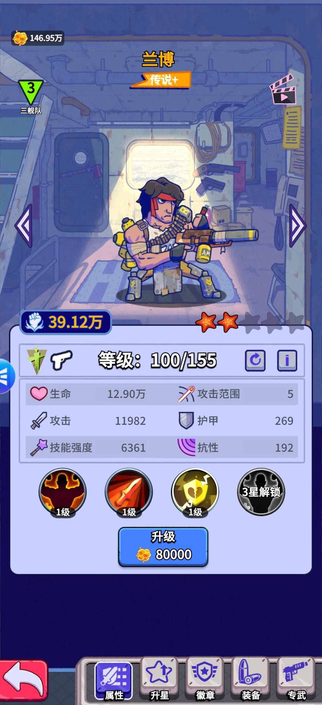 疯狂水世界最详细开荒攻略