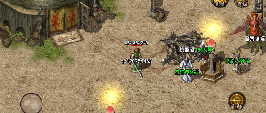 《飞龙传奇》怪物爆率一览