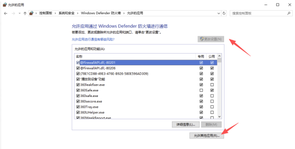 风灵月影提示下载失败？按这几步就能解决