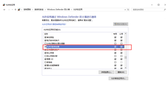 风灵月影提示下载失败？按这几步就能解决