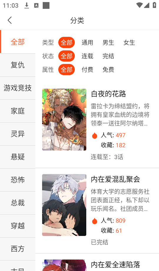 番木瓜app使用方法
