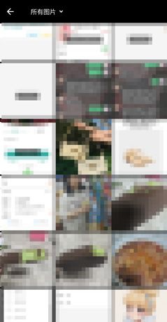 《fotor照片编辑器》裁剪图片方法