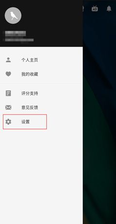 《fotor照片编辑器》调整像素教程