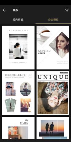 《fotor照片编辑器》使用教程