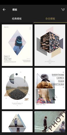 《fotor照片编辑器》使用教程