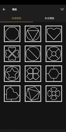 《fotor照片编辑器》使用教程