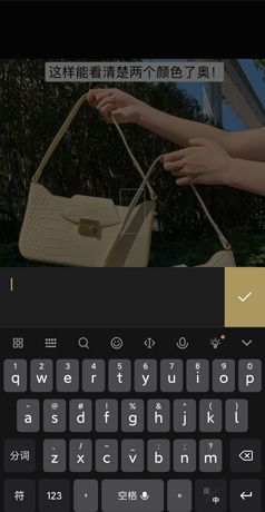 《fotor照片编辑器》添加文字方法