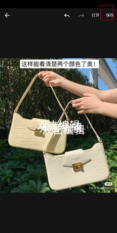 《fotor照片编辑器》添加文字方法