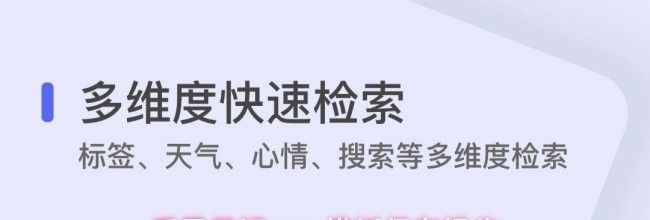 反思日记app模板保存操作