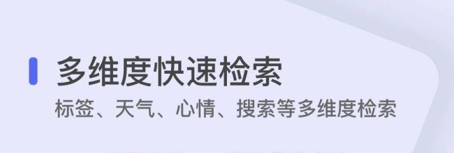 反思日记app昵称修改方法