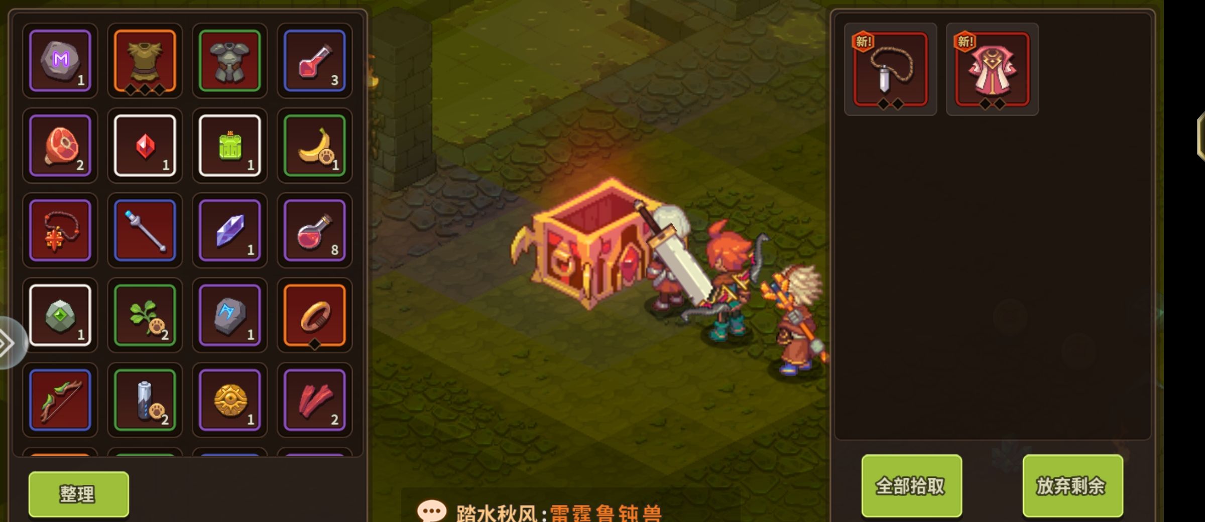 《浮石之旅》必看实用冷知识