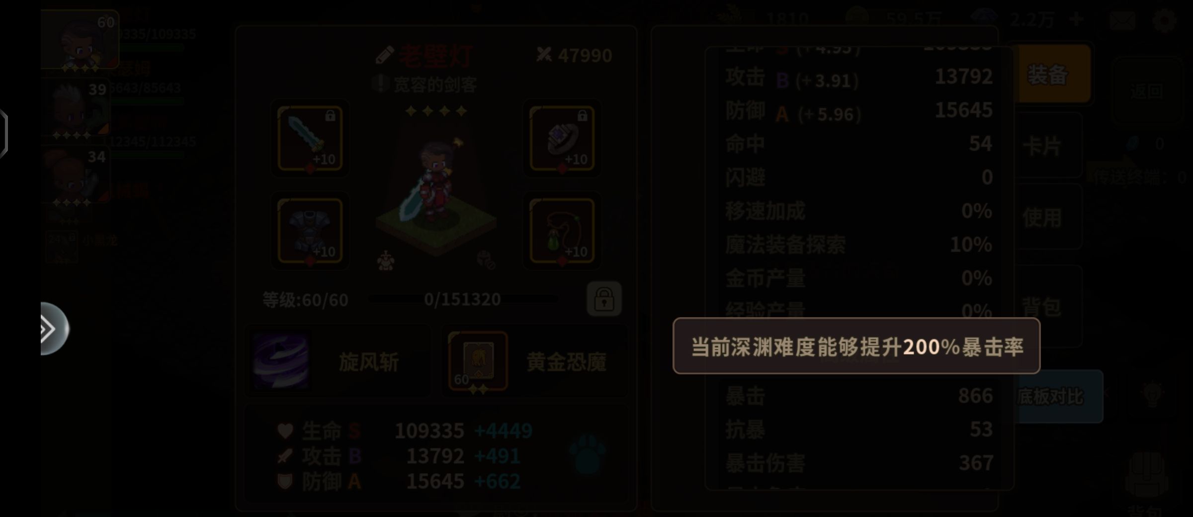 《浮石之旅》必看实用冷知识