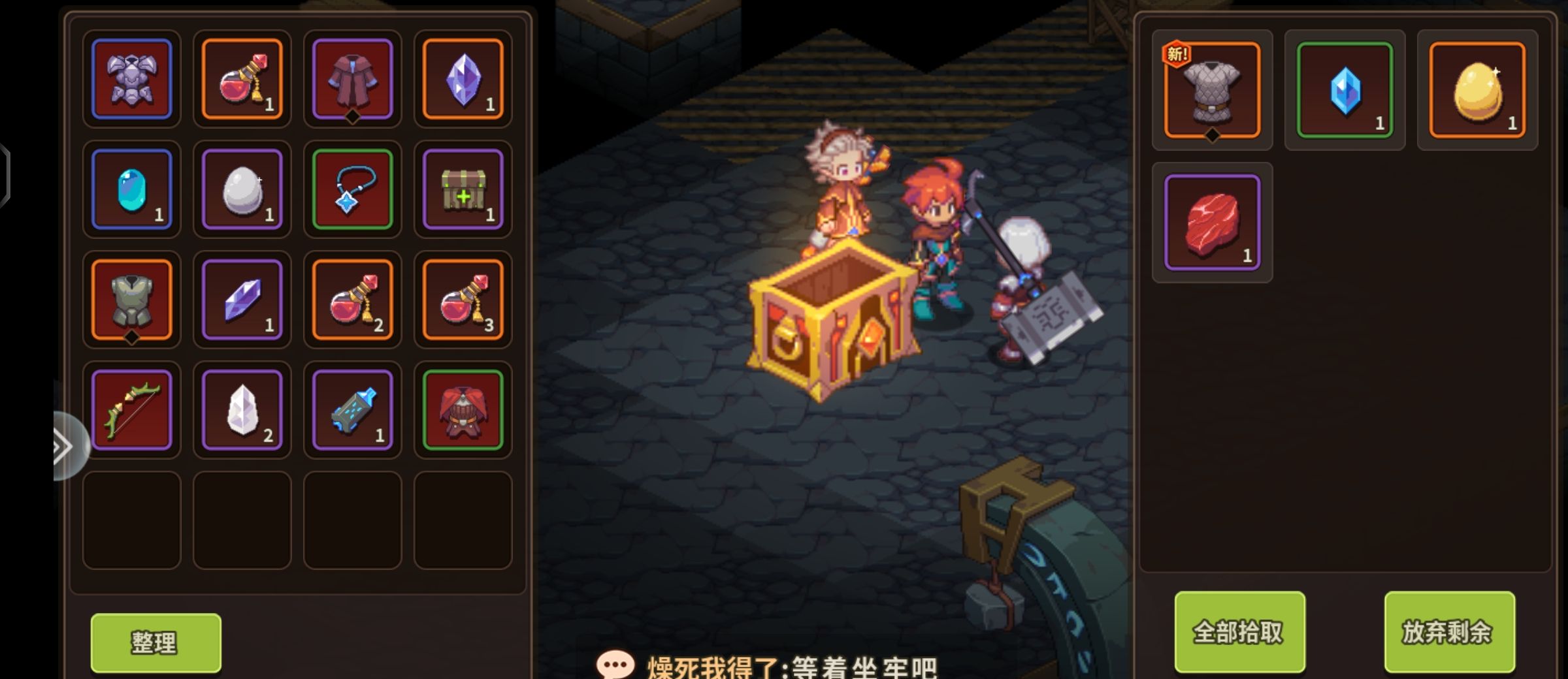 《浮石之旅》必看实用冷知识