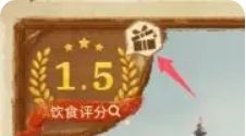 《丰收之路》城市调研玩法攻略