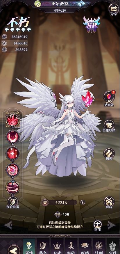 《绯石之心》亚尔薇特实战技巧分享