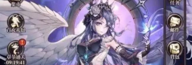 《绯石之心》种族介绍