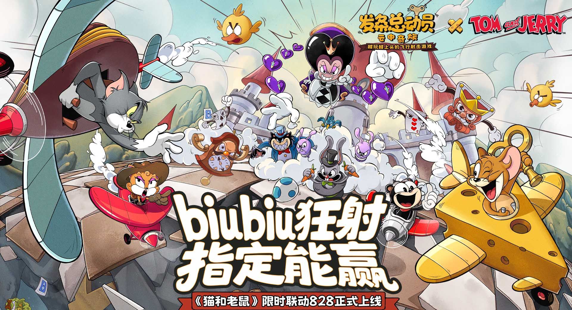 《发条总动员》公测上线时间分享