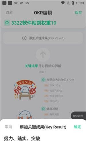 《飞鱼计划》使用方法介绍
