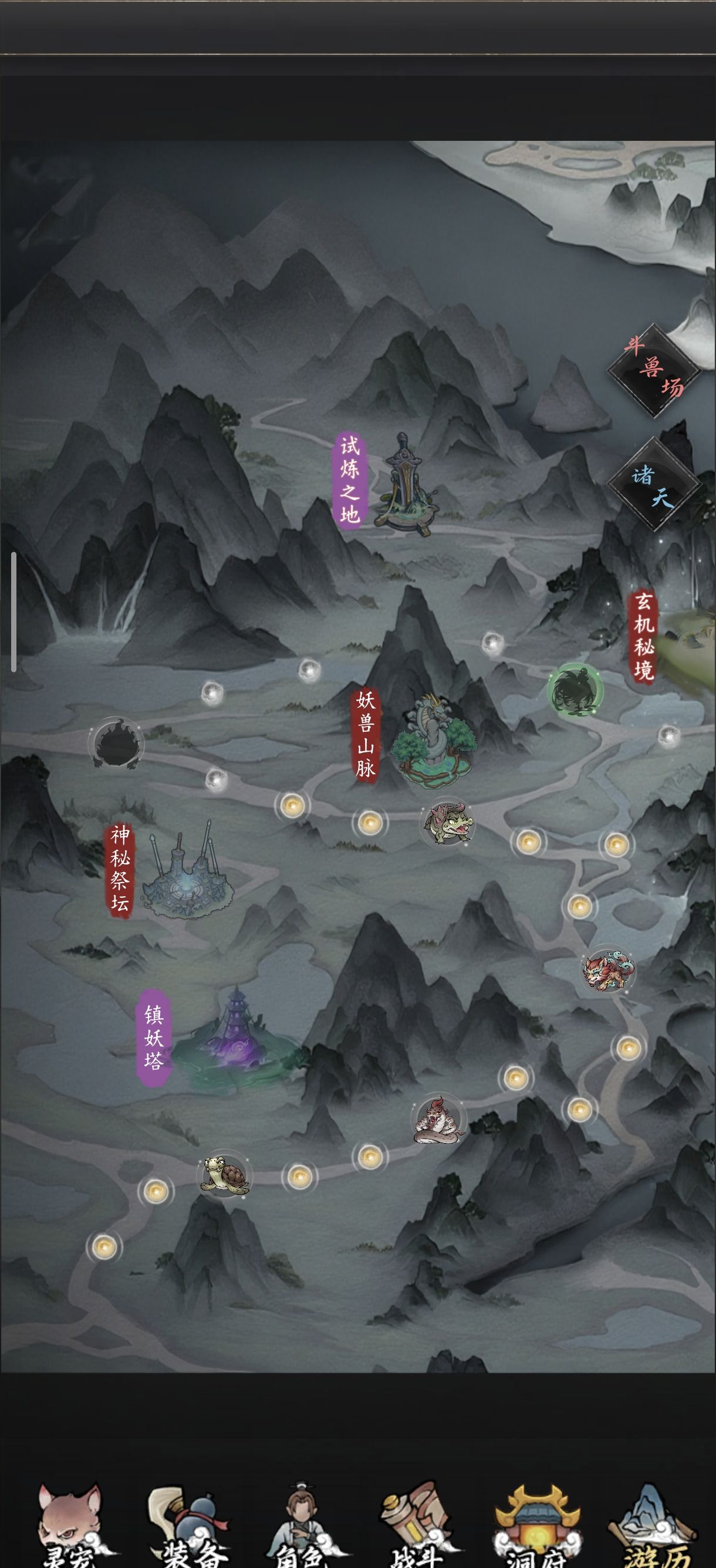 《伏妖录》贫民攻略