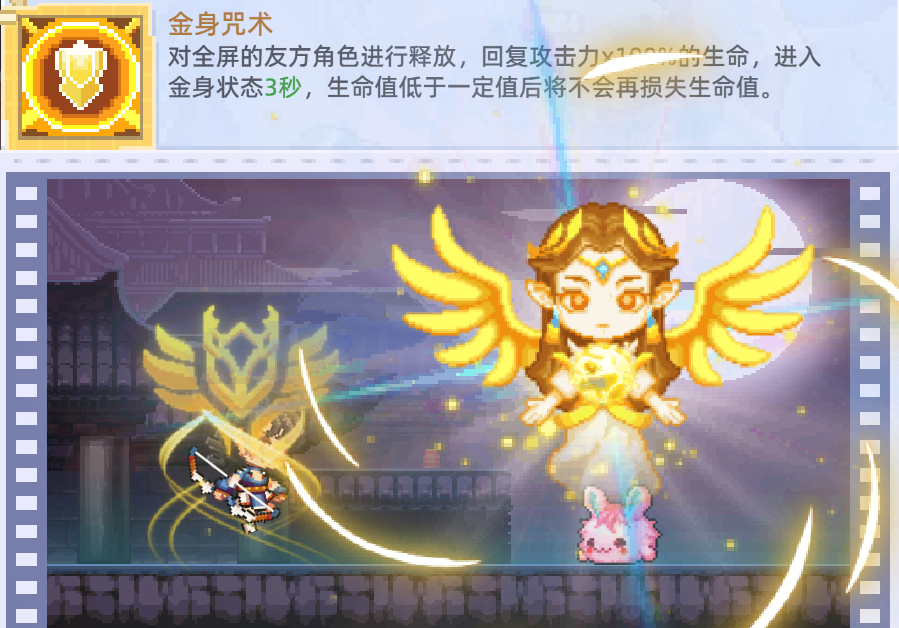 《风之海岸》毒药大师技能介绍