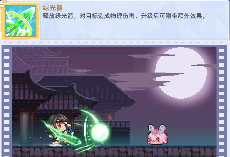 《风之海岸》毒药大师技能介绍
