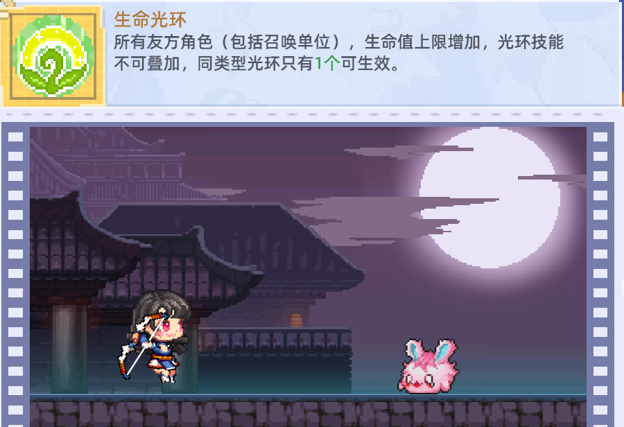 《风之海岸》毒药大师技能介绍