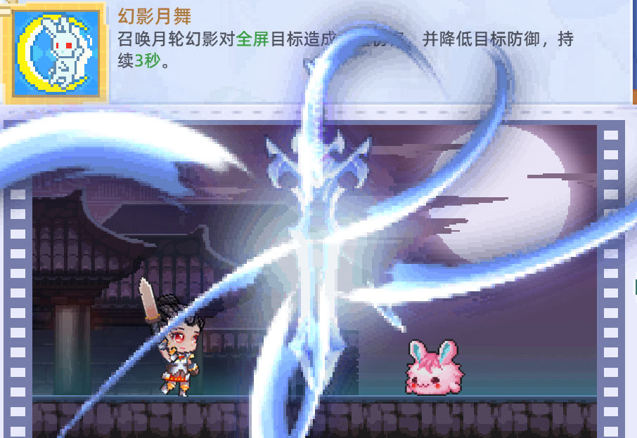 《风之海岸》极道剑魔职业技能介绍