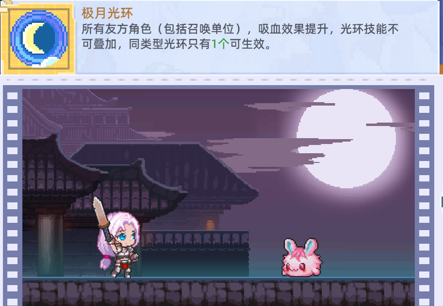 《风之海岸》极道剑魔职业技能介绍