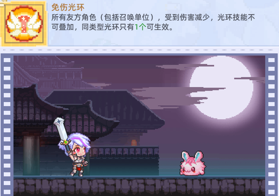 《风之海岸》狂暴武士技能介绍