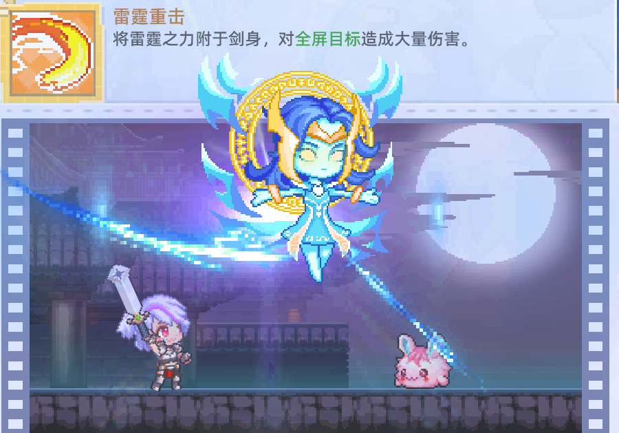 《风之海岸》狂暴武士技能介绍