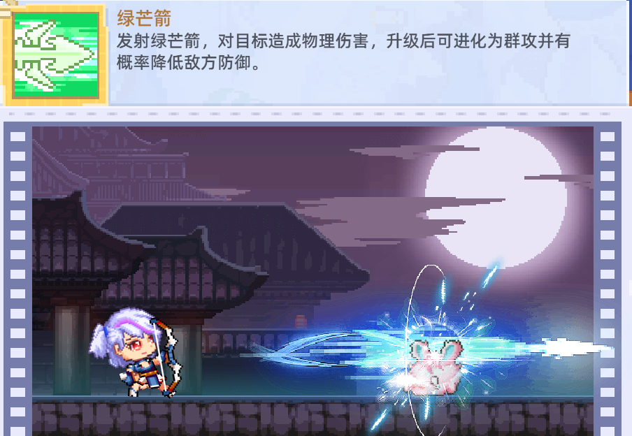 《风之海岸》自然使者技能介绍