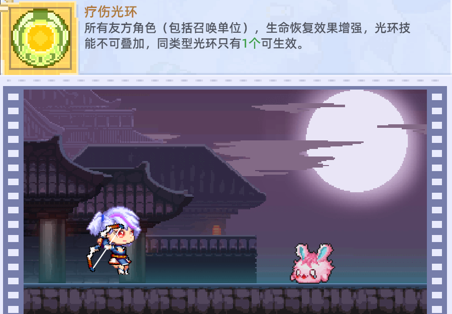 《风之海岸》自然使者技能介绍