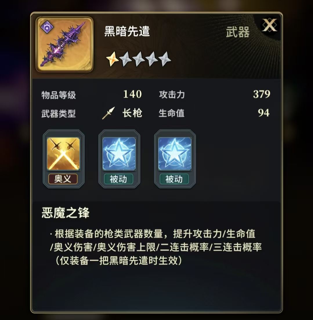 《风之痕迹》高效刷本队配置攻略