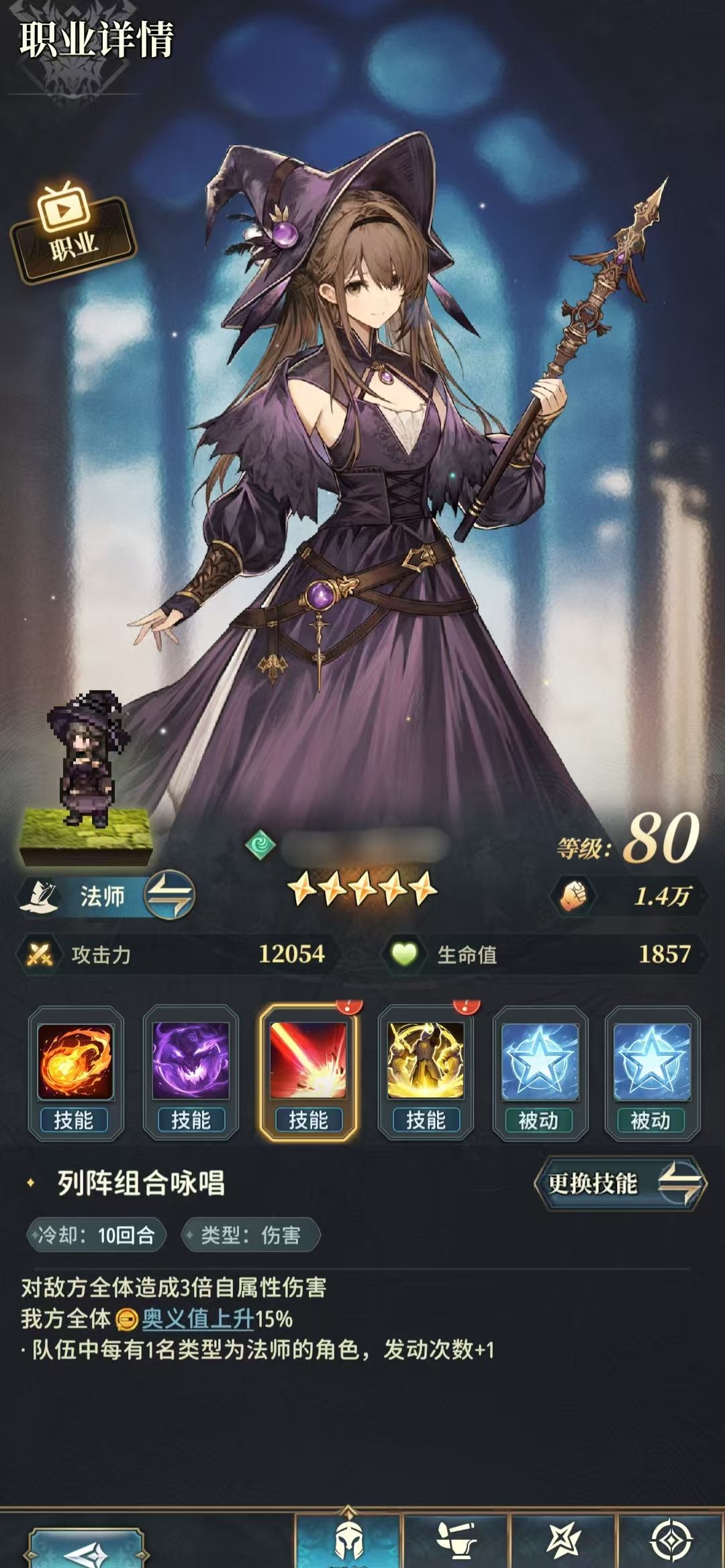 《风之痕迹》高效刷本队配置攻略