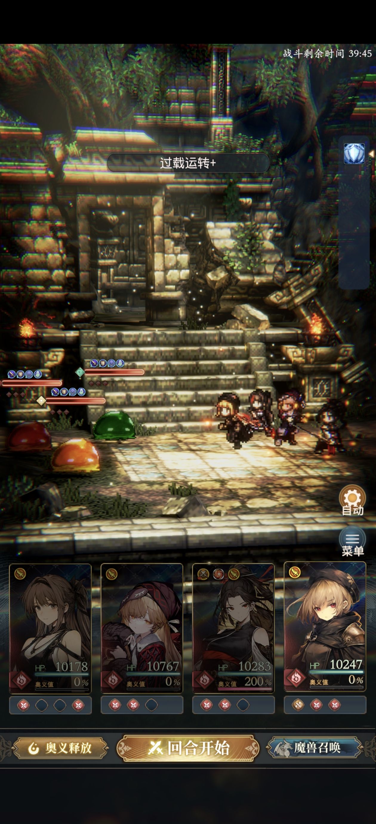 《风之痕迹》技能轴使用逻辑