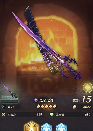 《风之痕迹》全武器属性介绍