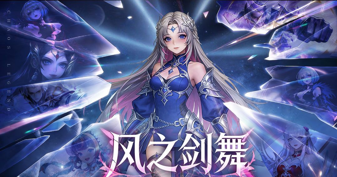 风之剑舞礼包兑换码大全