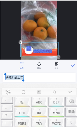 《稿定设计》给视频加文字教程