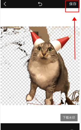 《稿定设计》设计水印方法