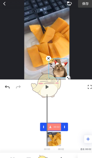 《稿定设计》视频加水印教程