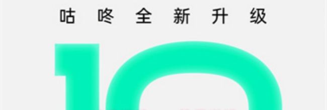 咕咚运动app使用说明